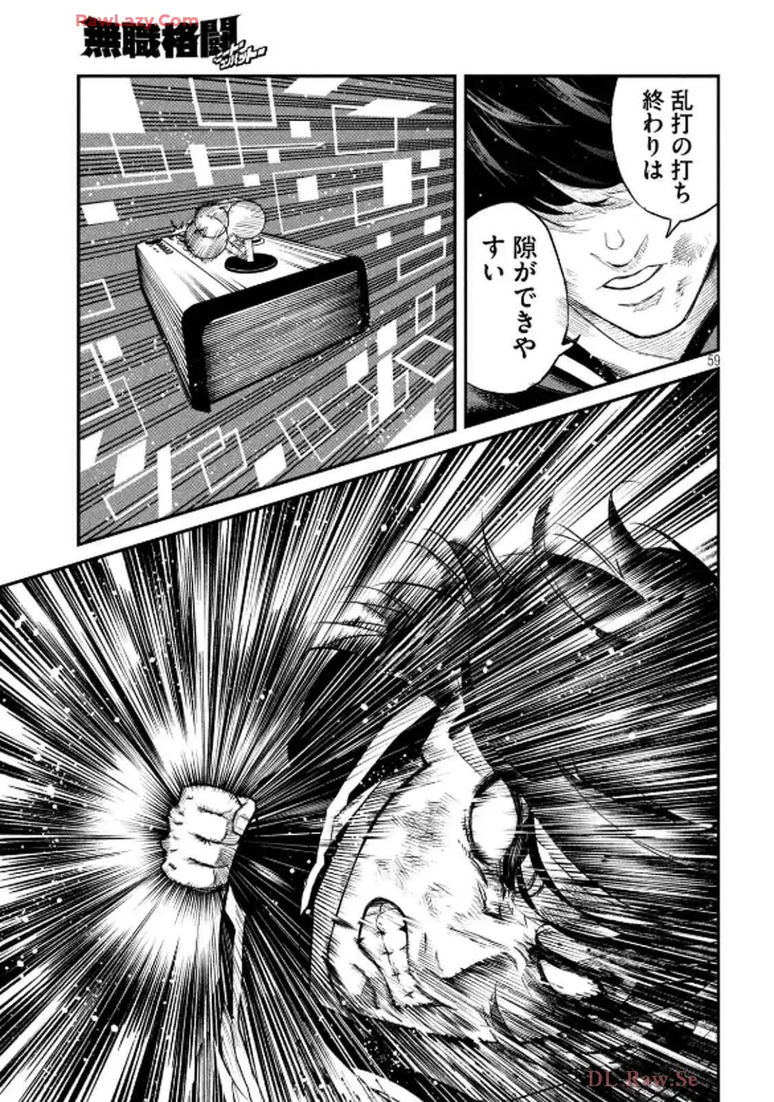 P59