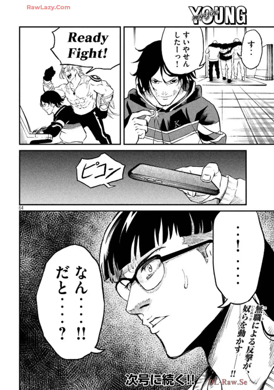 P64