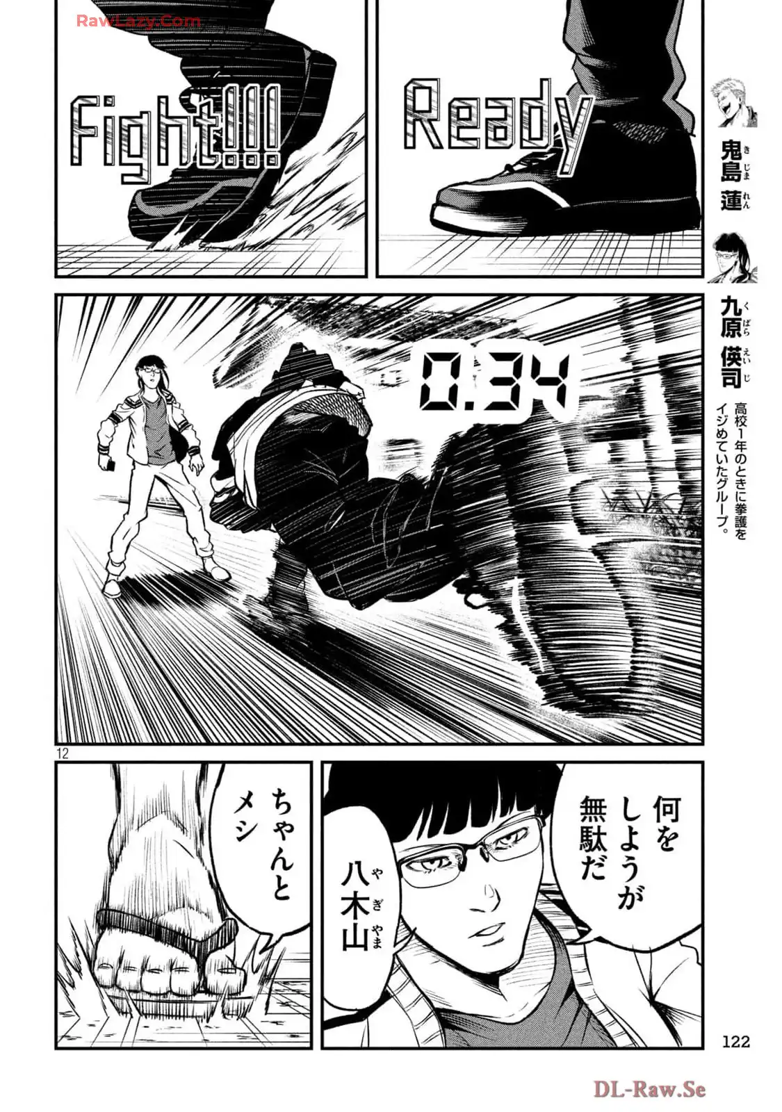 P12
