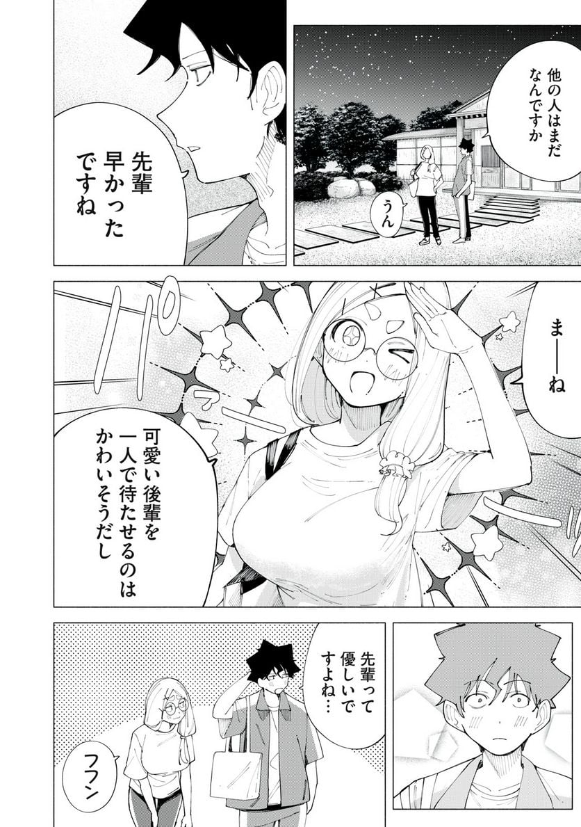 P4