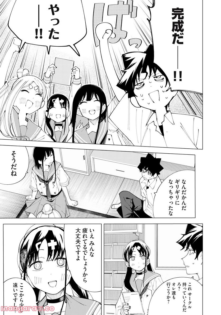 P9