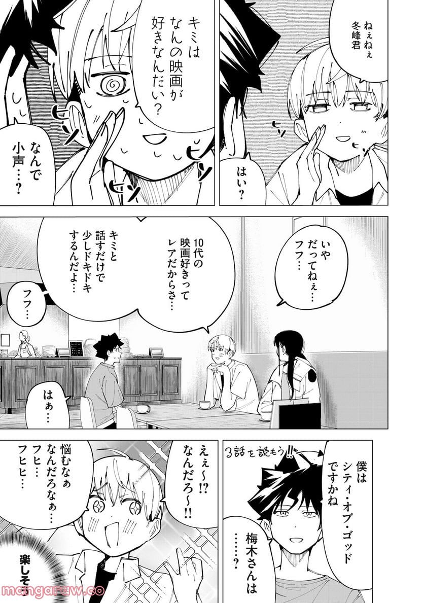 P9