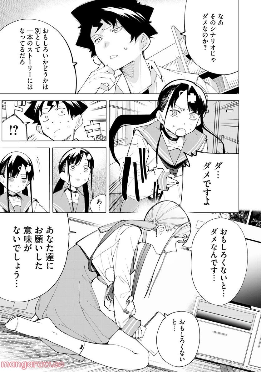 P7