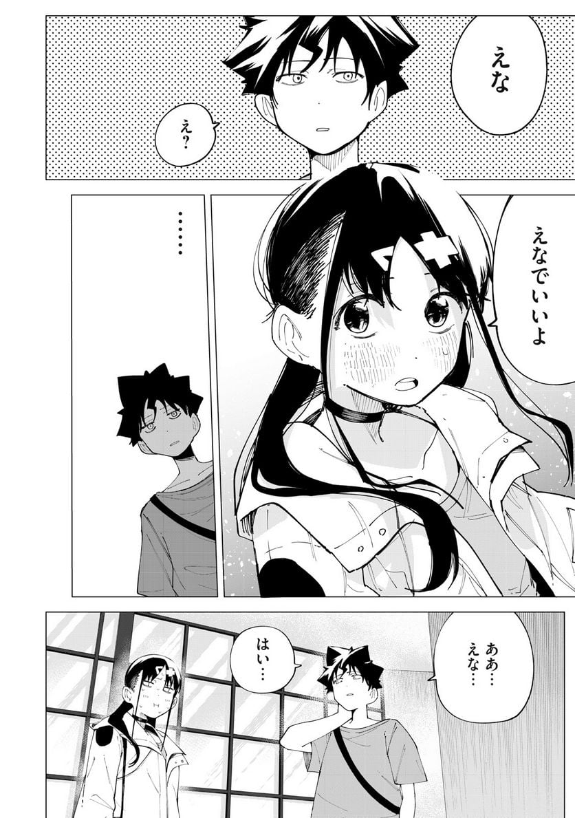P14