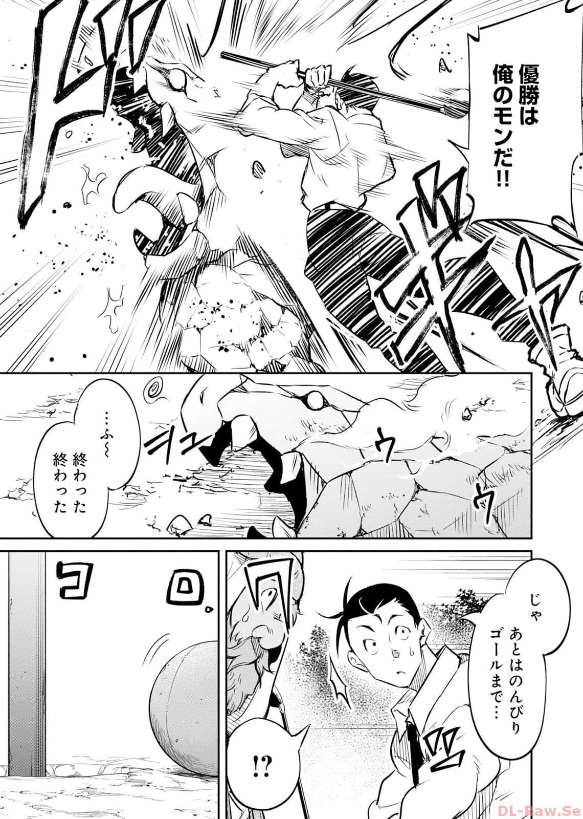 P21