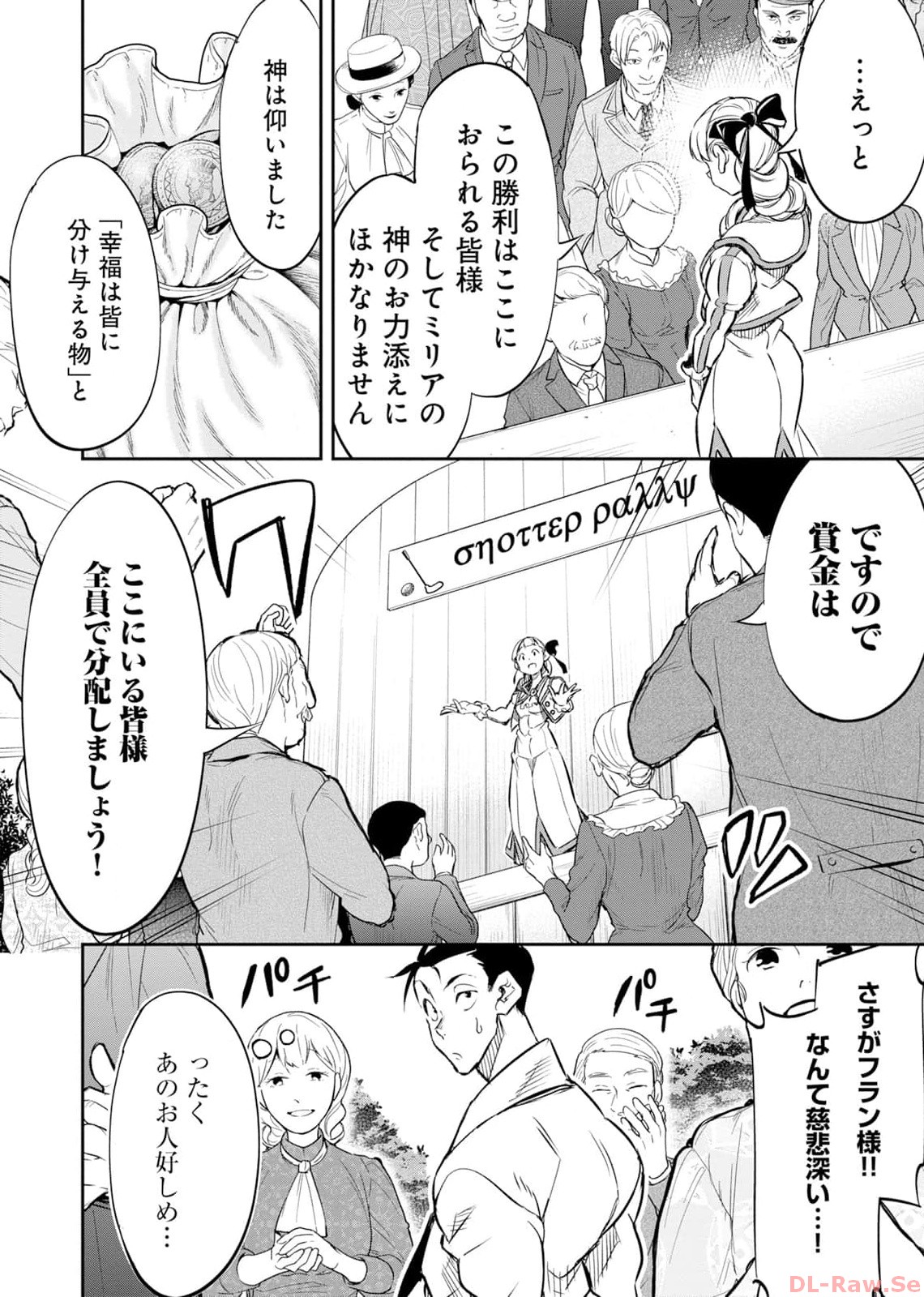 P24