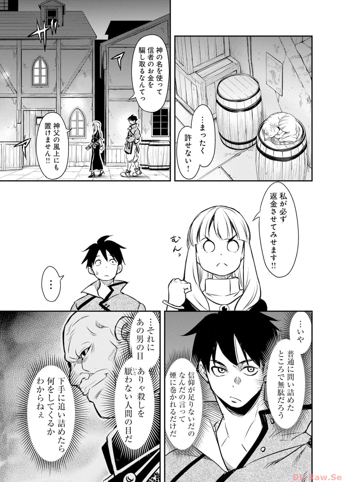 P25