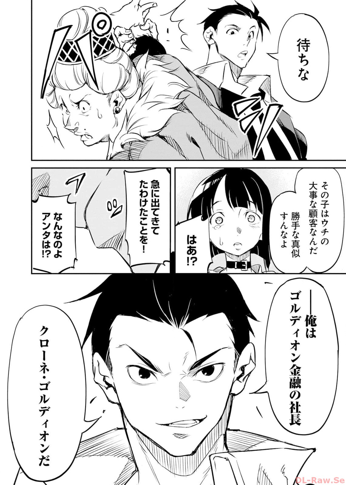 P12