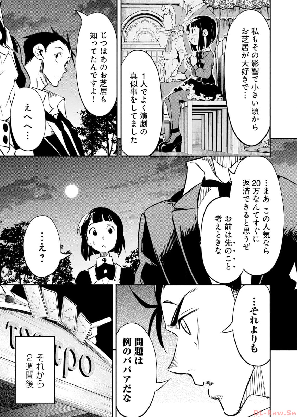P7