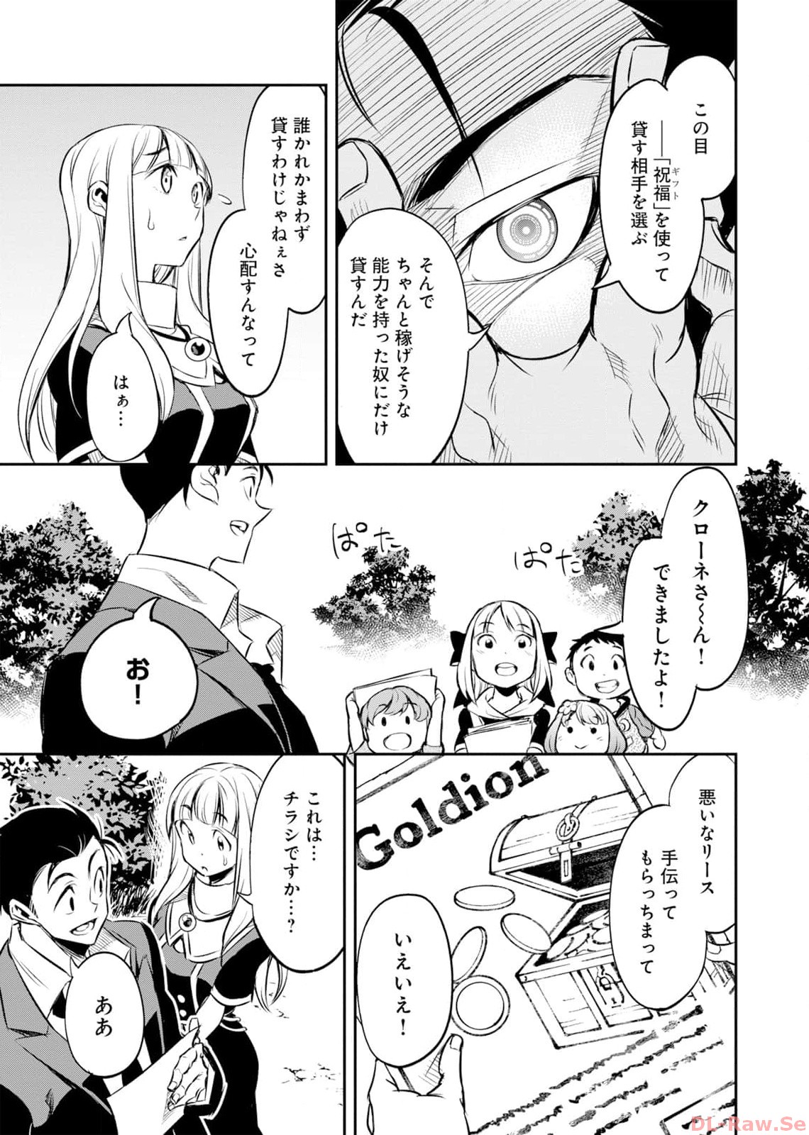 P7
