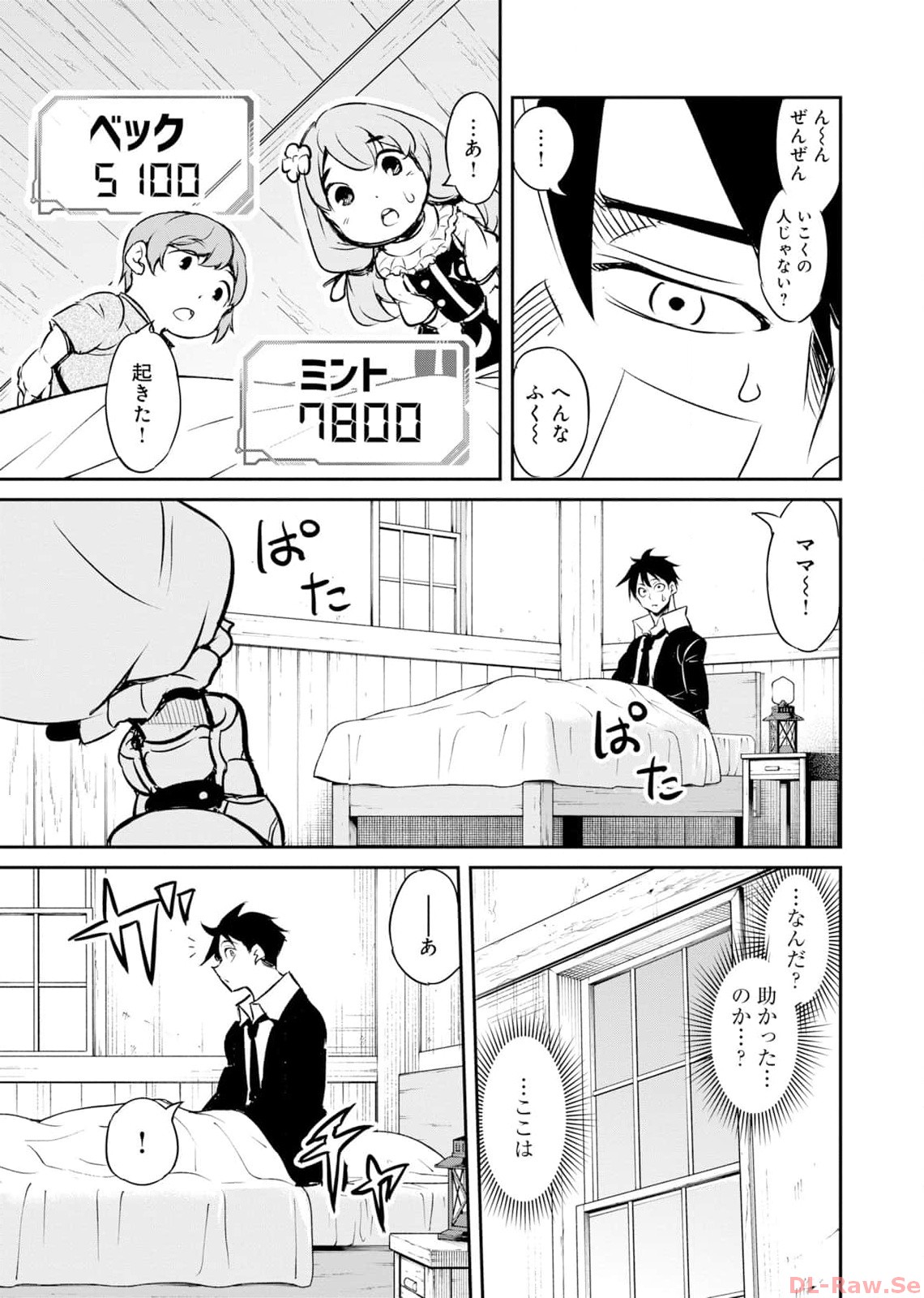 P23