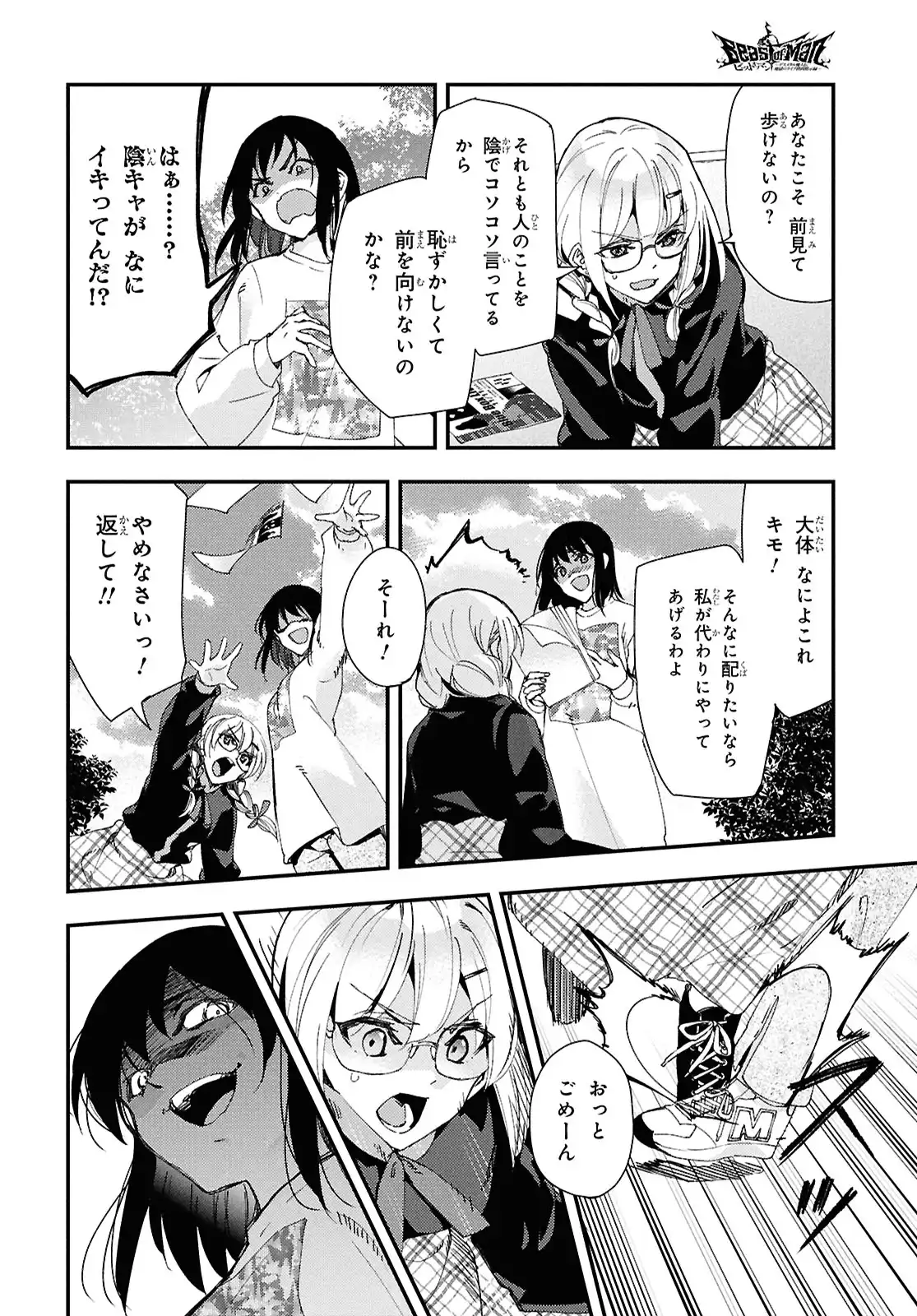 P25