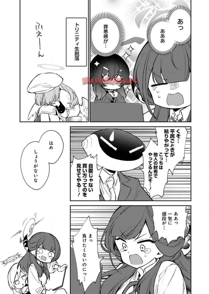 P11