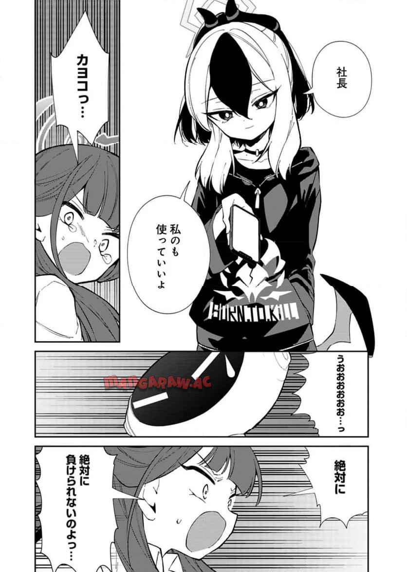 P12