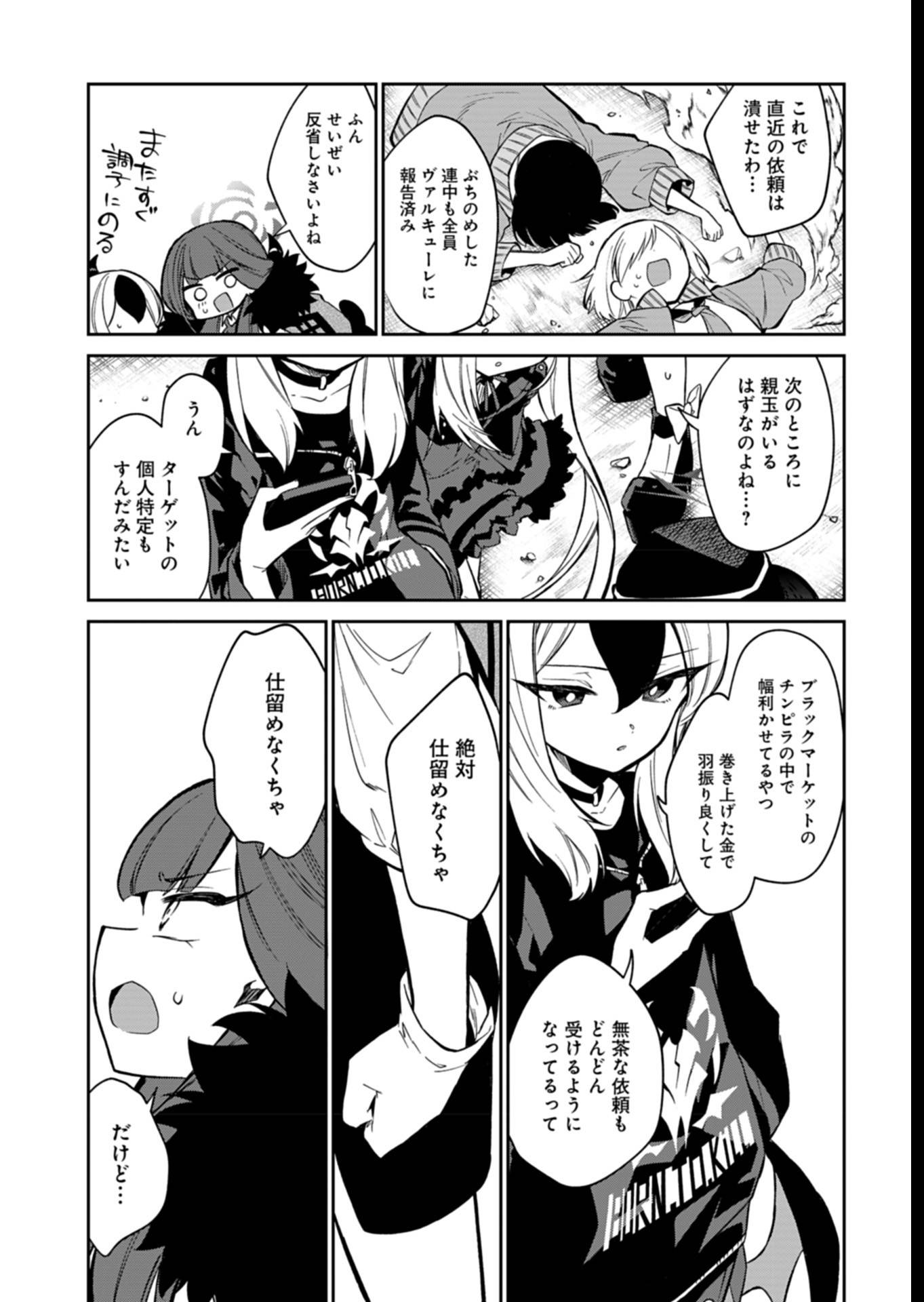 P29