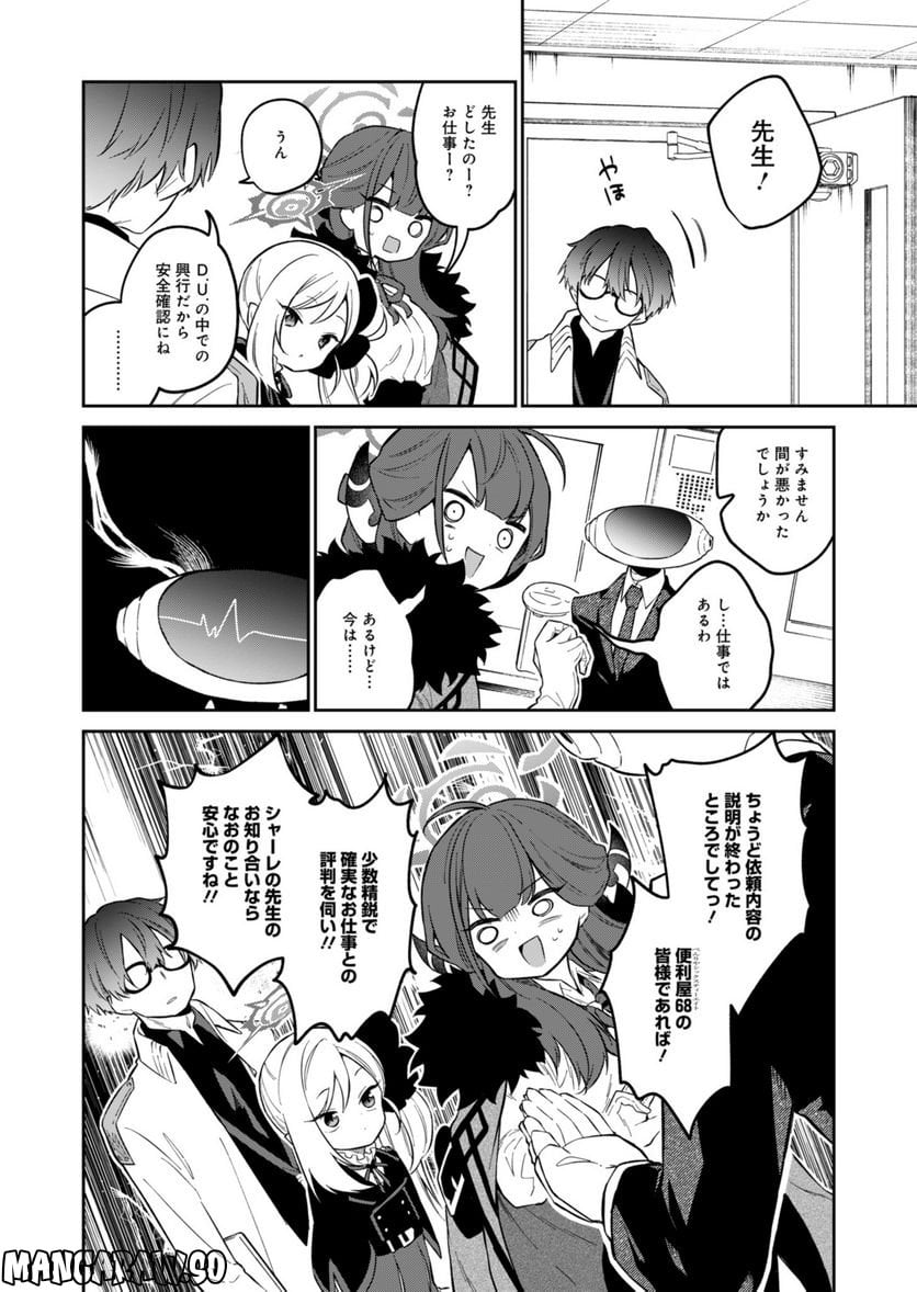 P6
