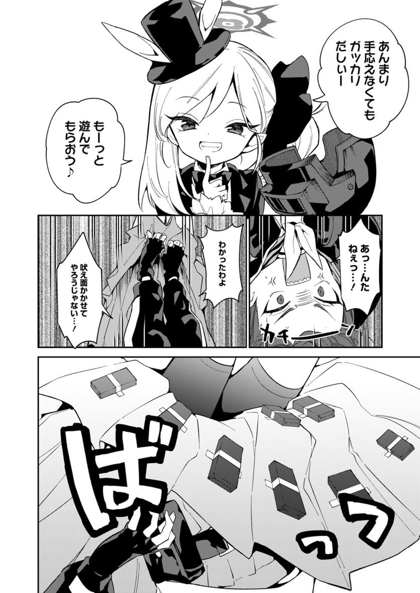 P10