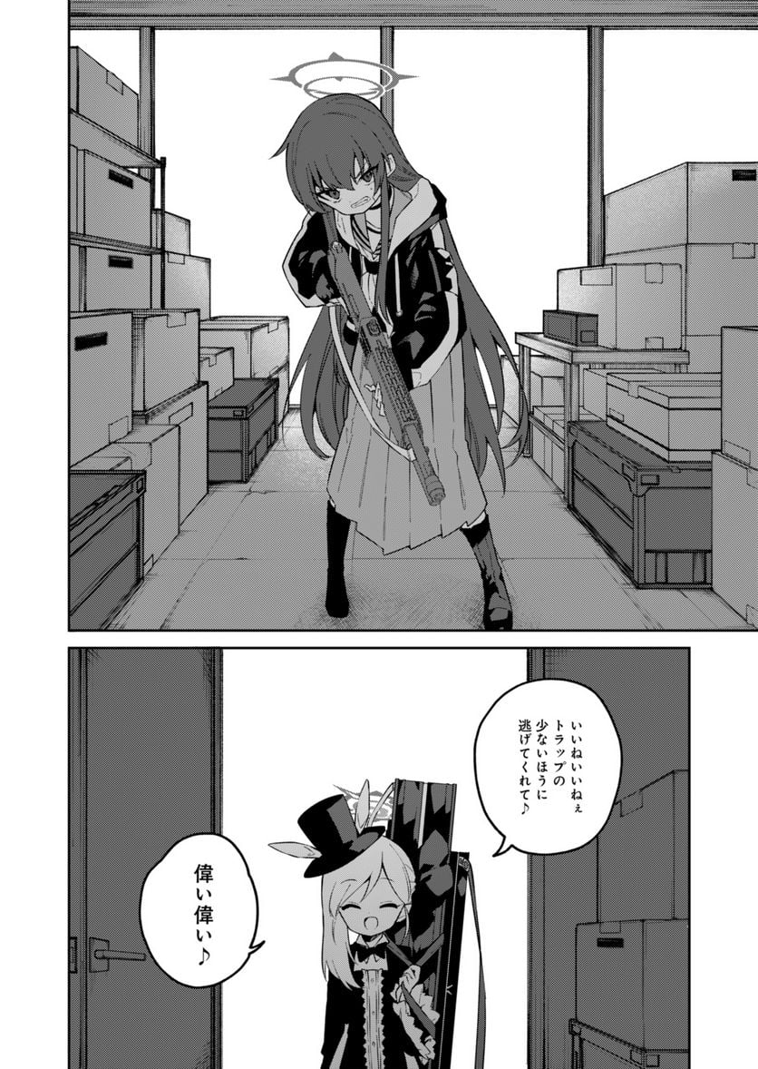 P4