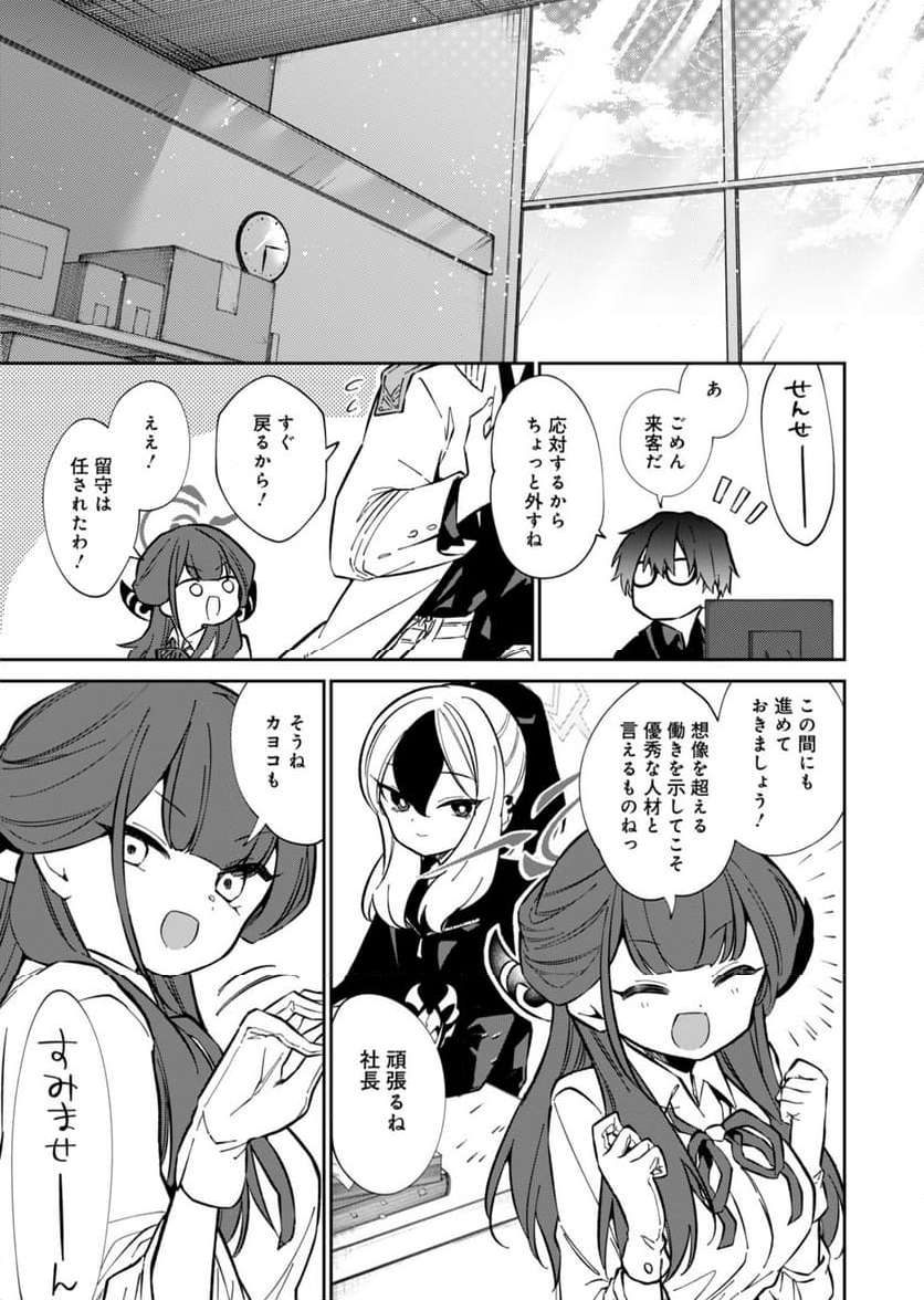 P11