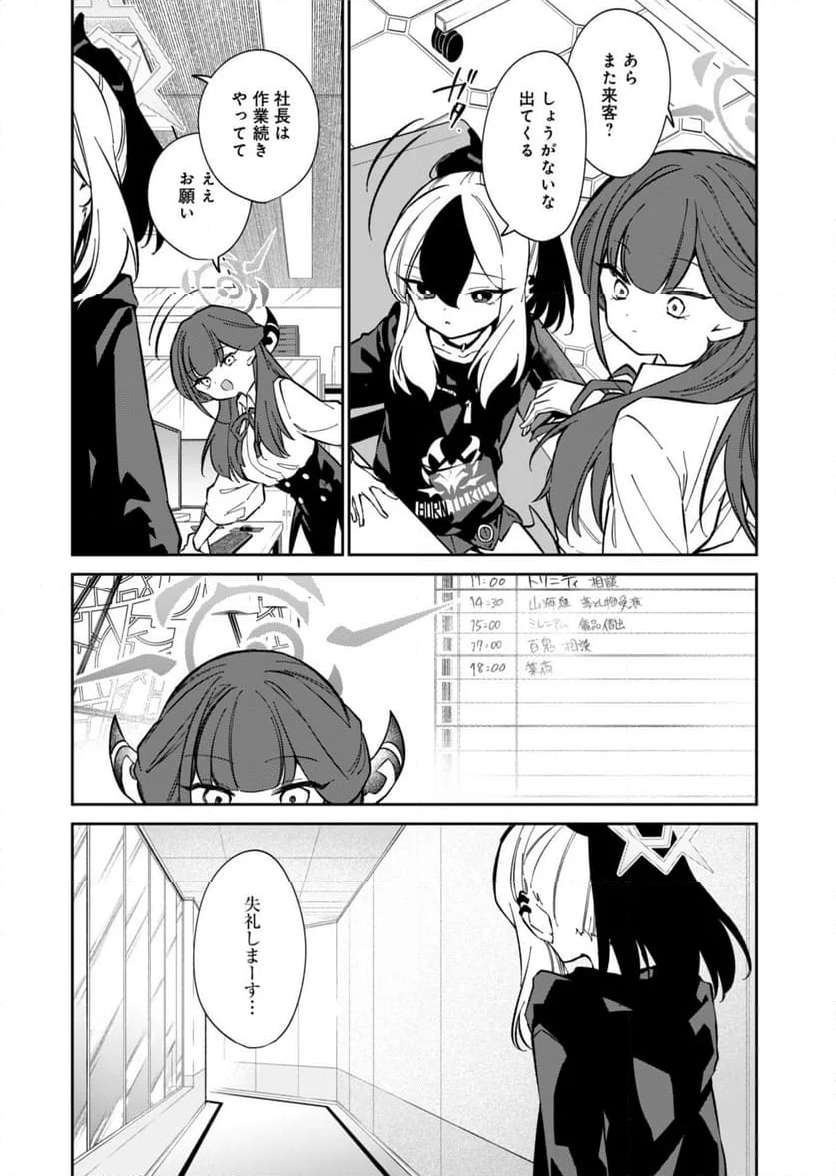 P12