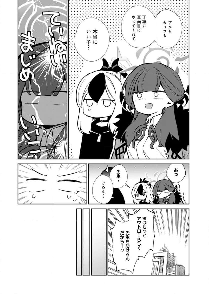 P22