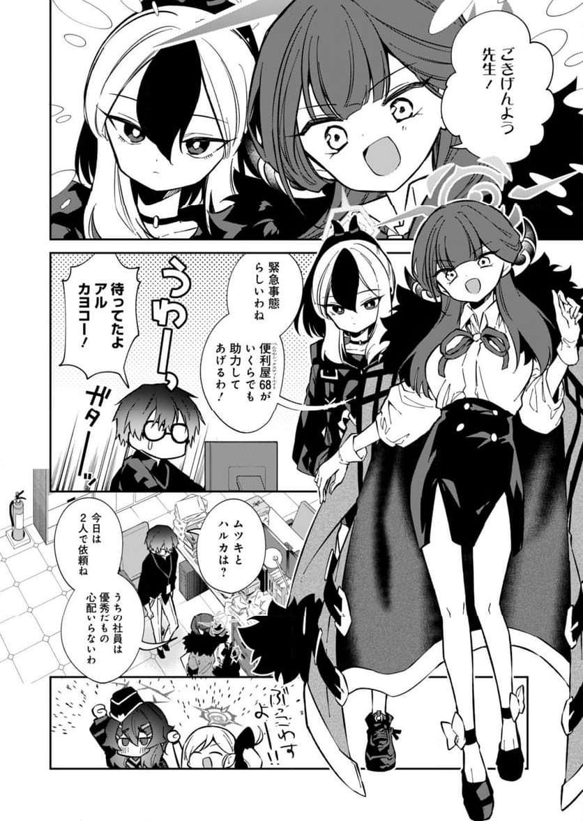 P6