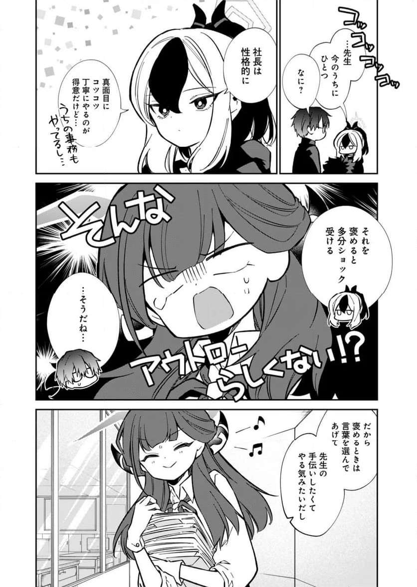P8