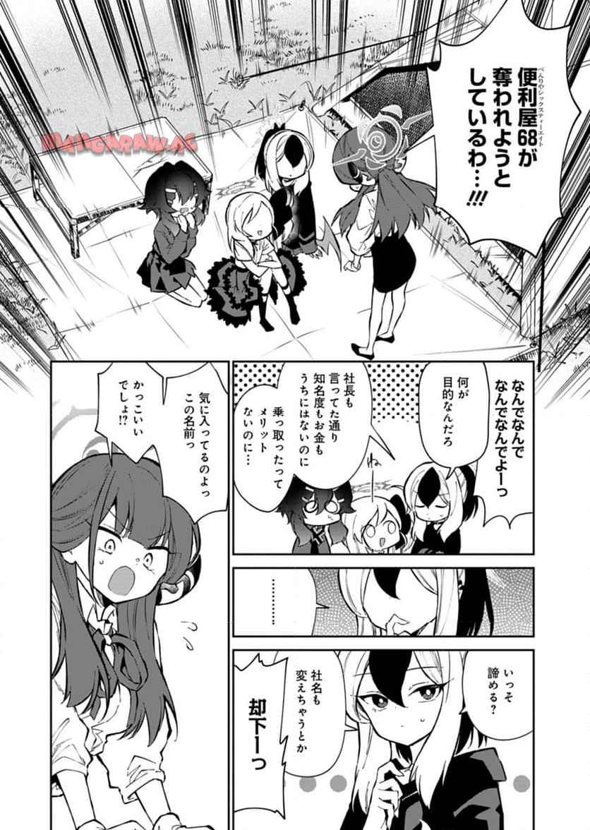 P12