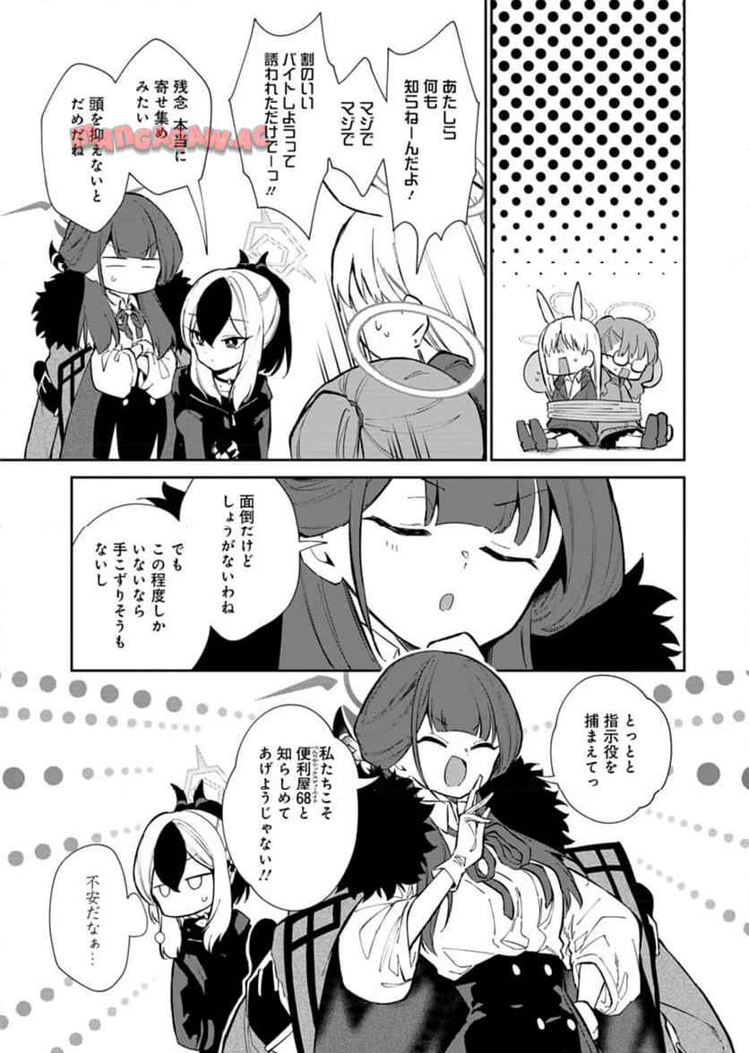 P21