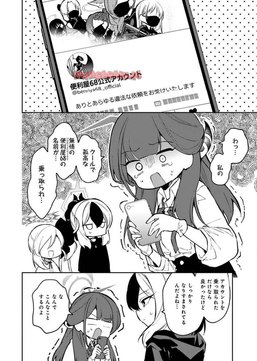 P6