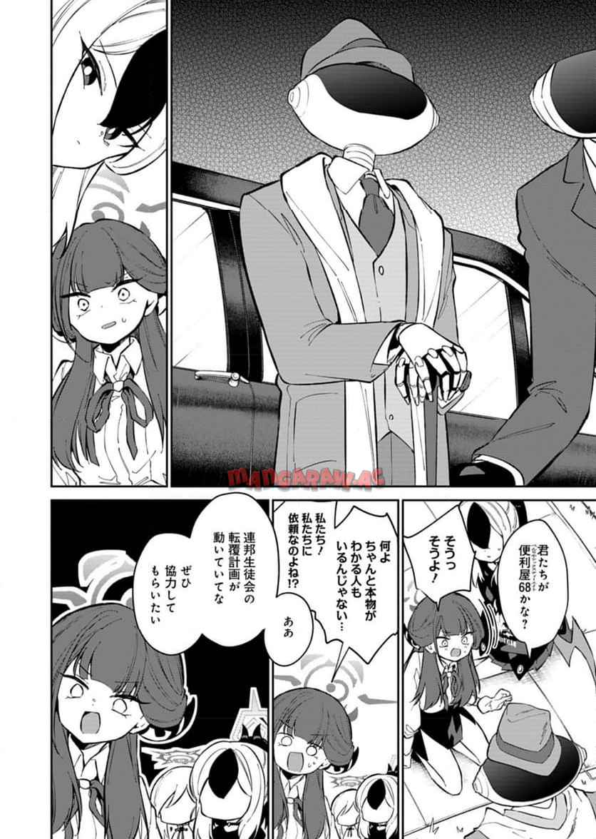 P8