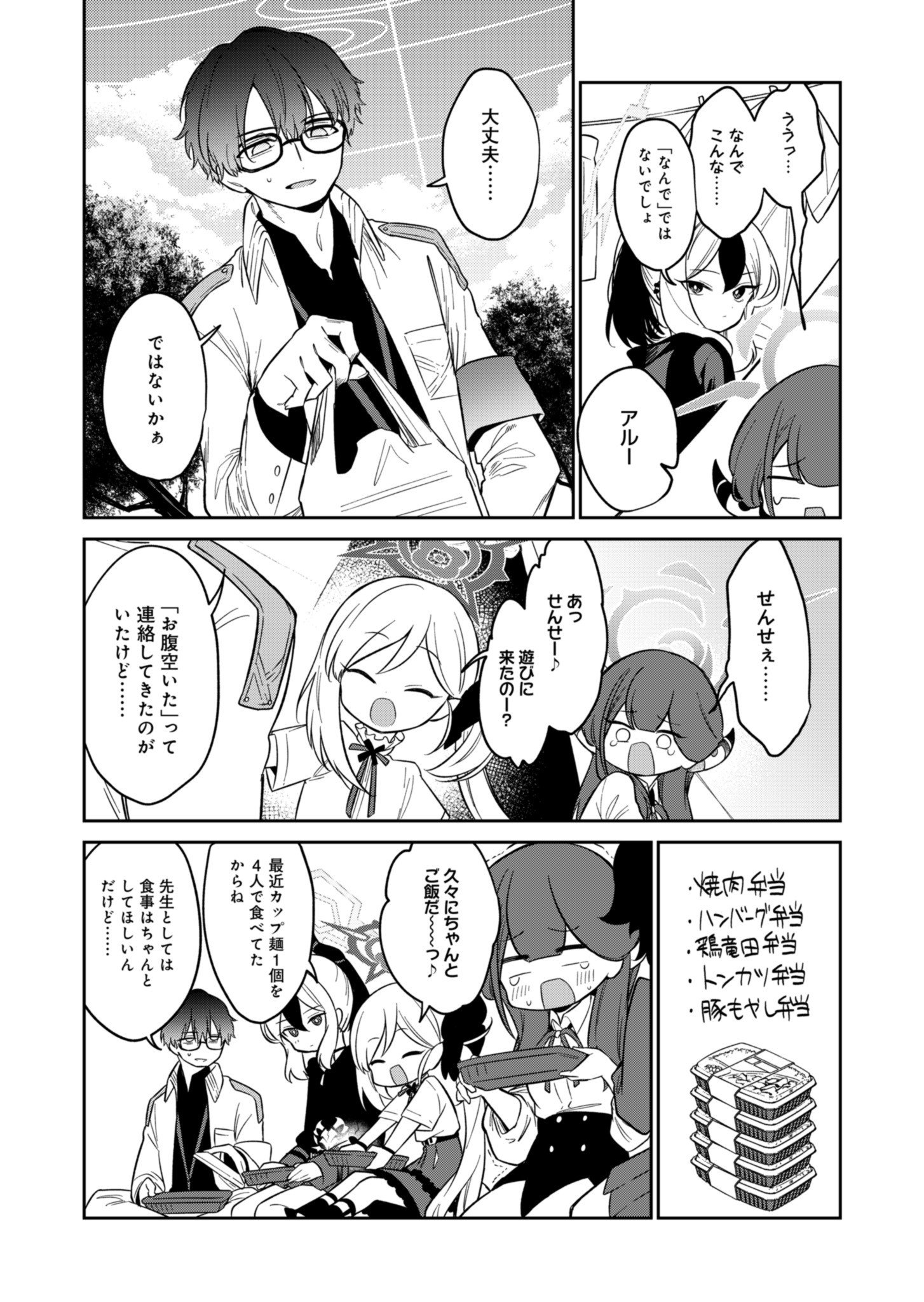 P29