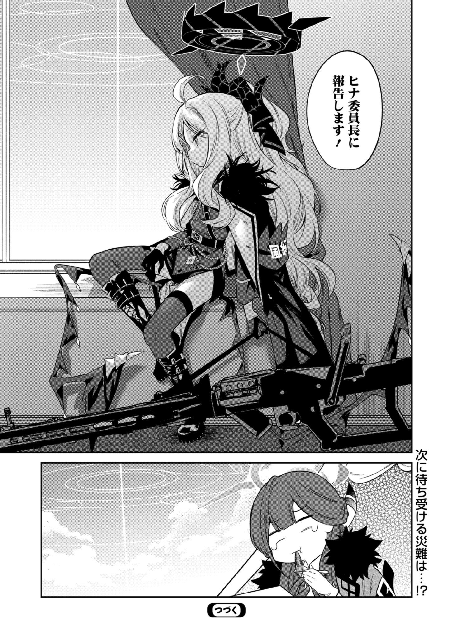 P32