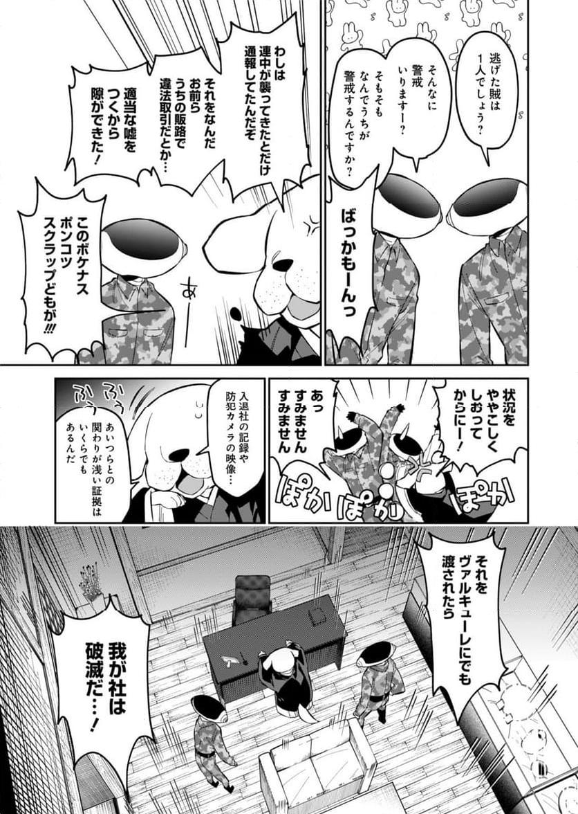 P11