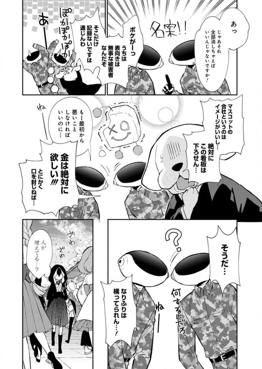 P12