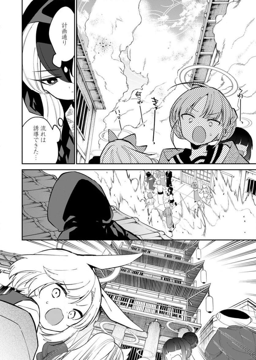 P22