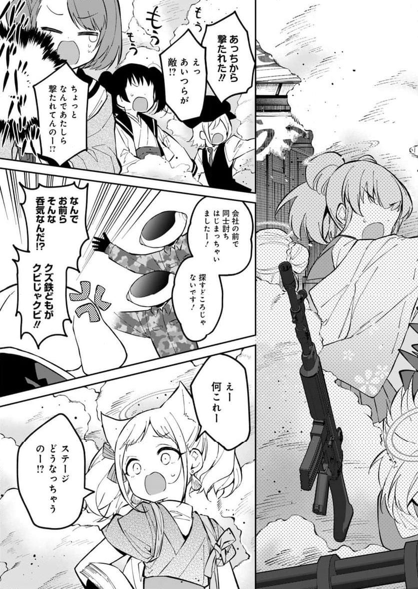 P29