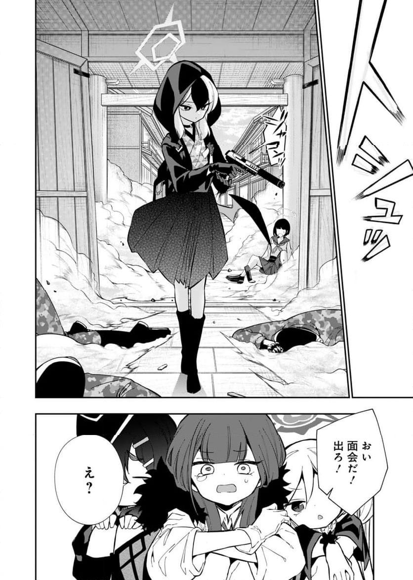 P32