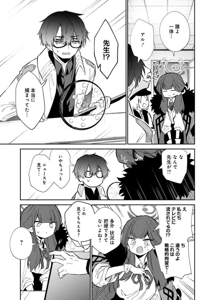 P33