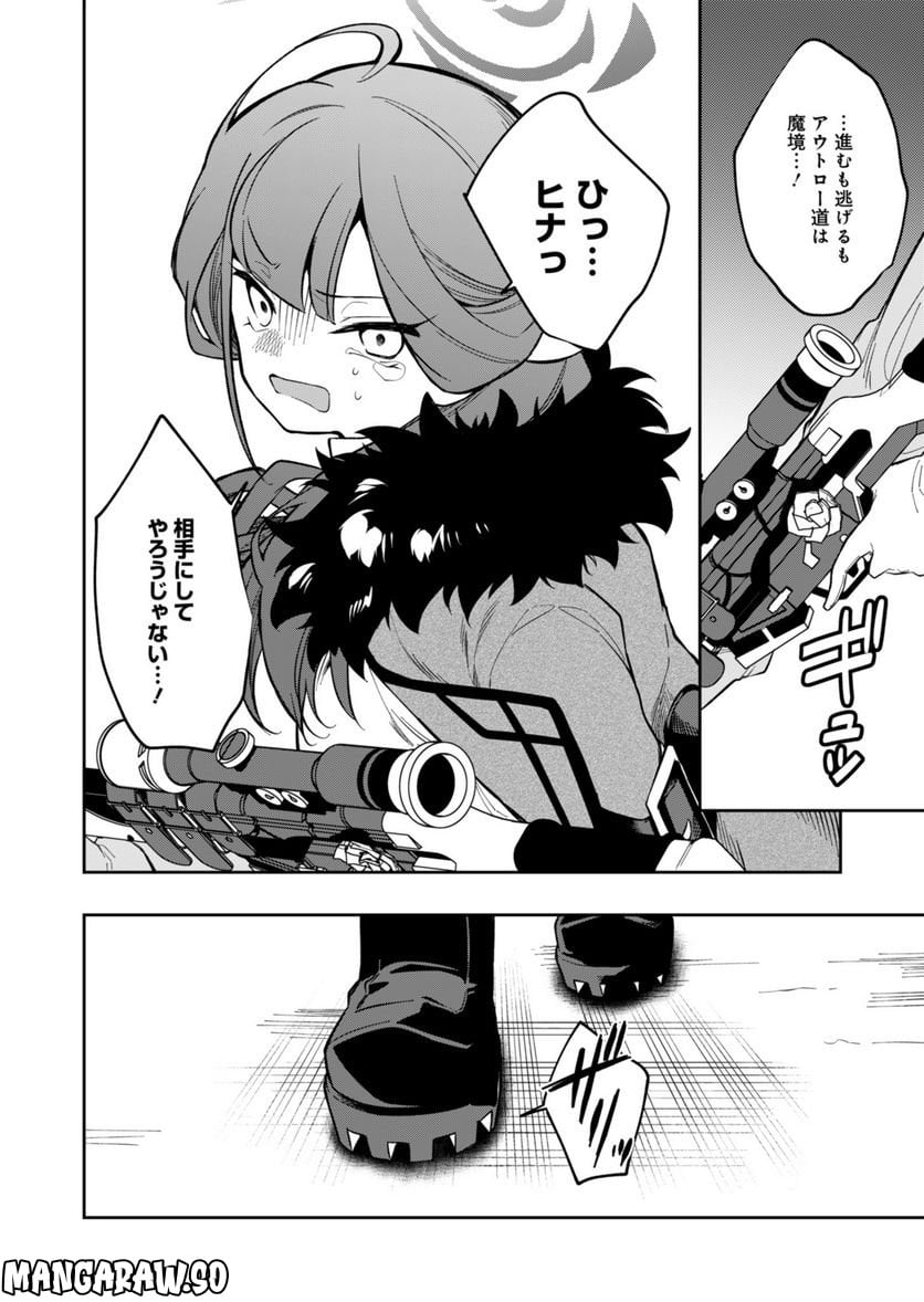 P26