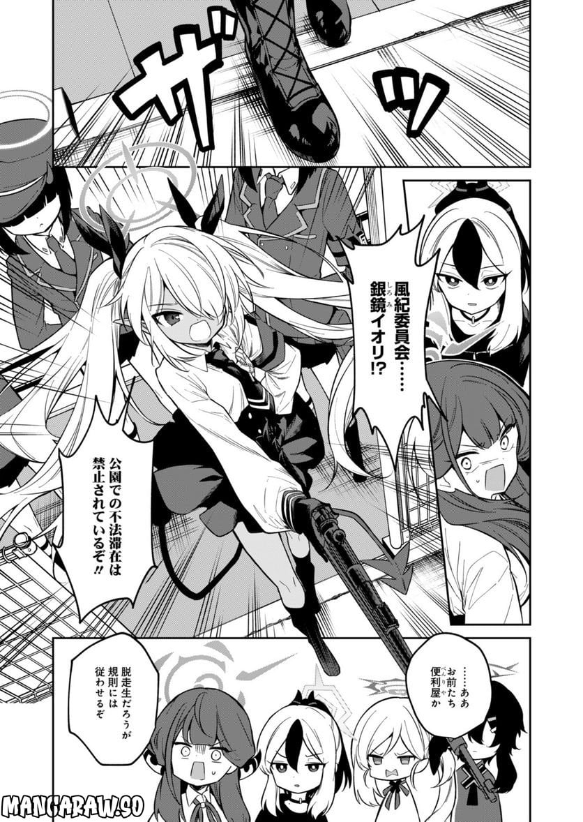 P9