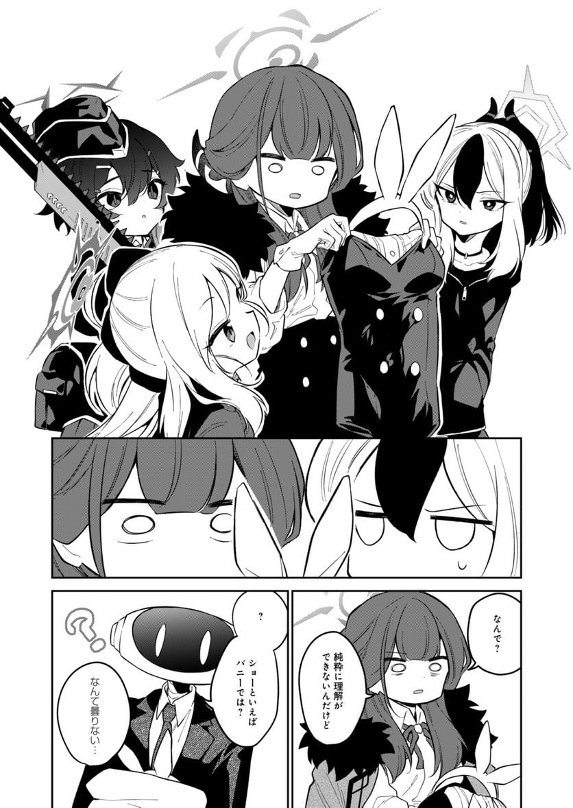 P10