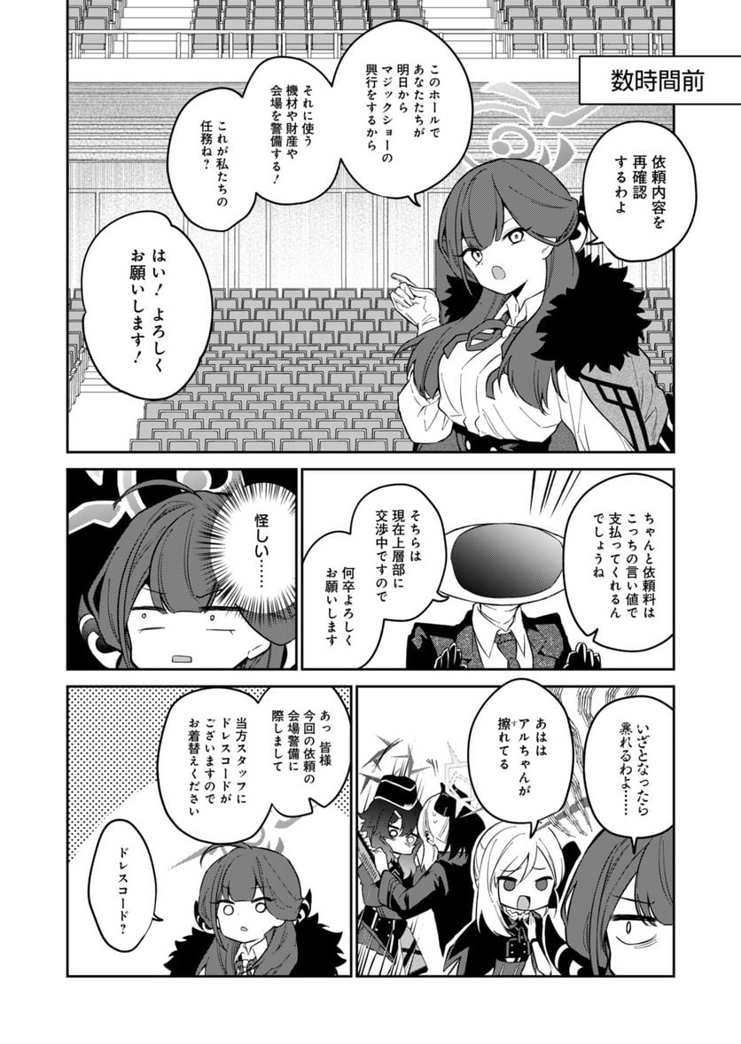 P8