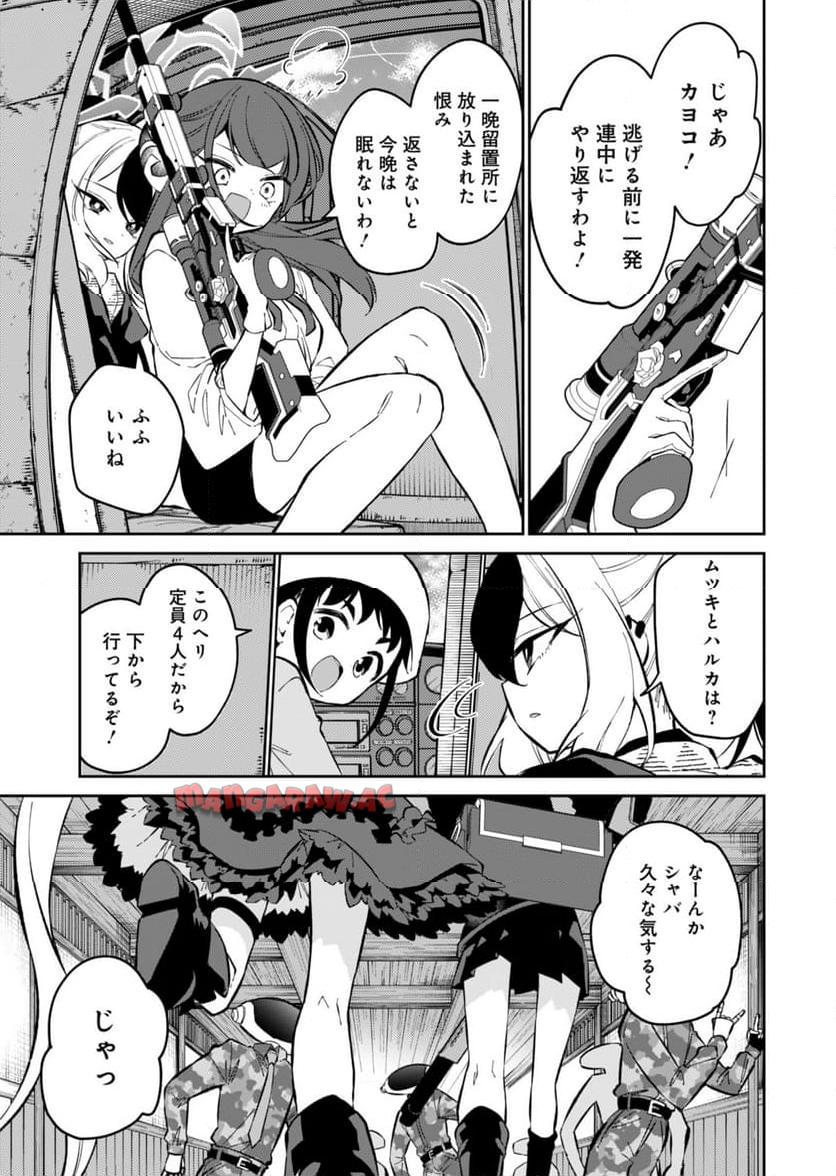 P27