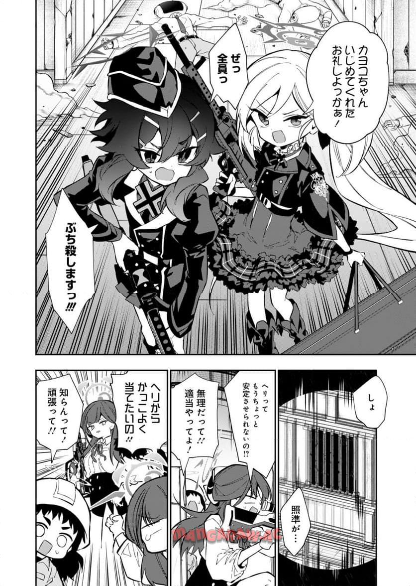 P28