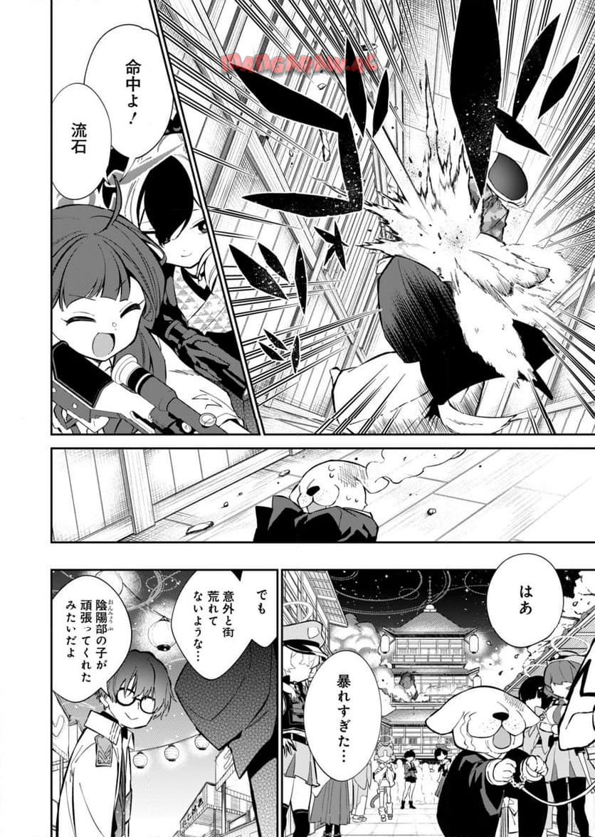 P30