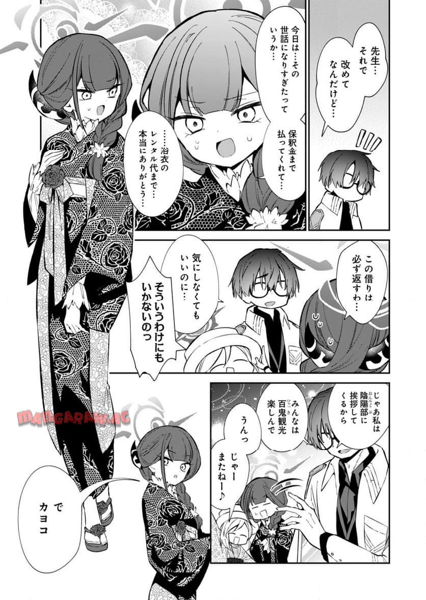 P31