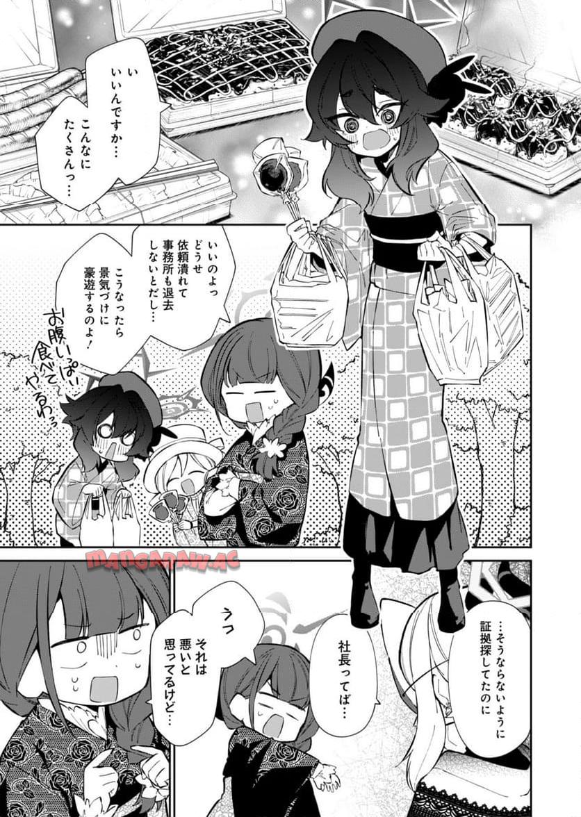 P33