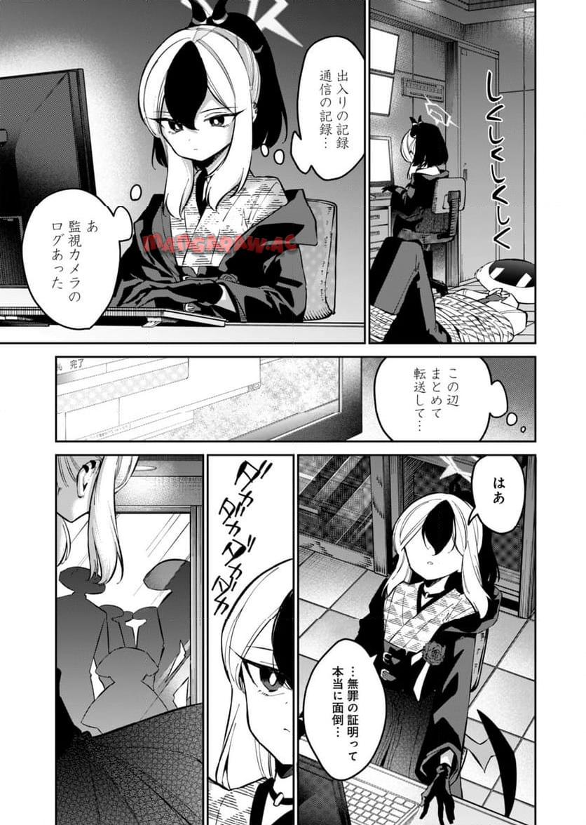 P7