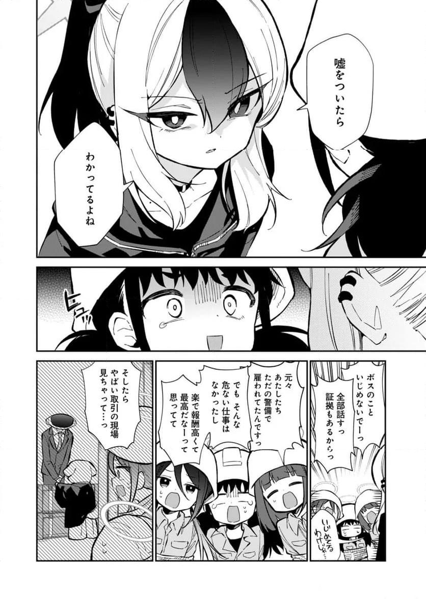P12